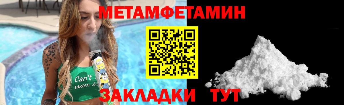 АМФЕТАМИН 97% Альметьевск