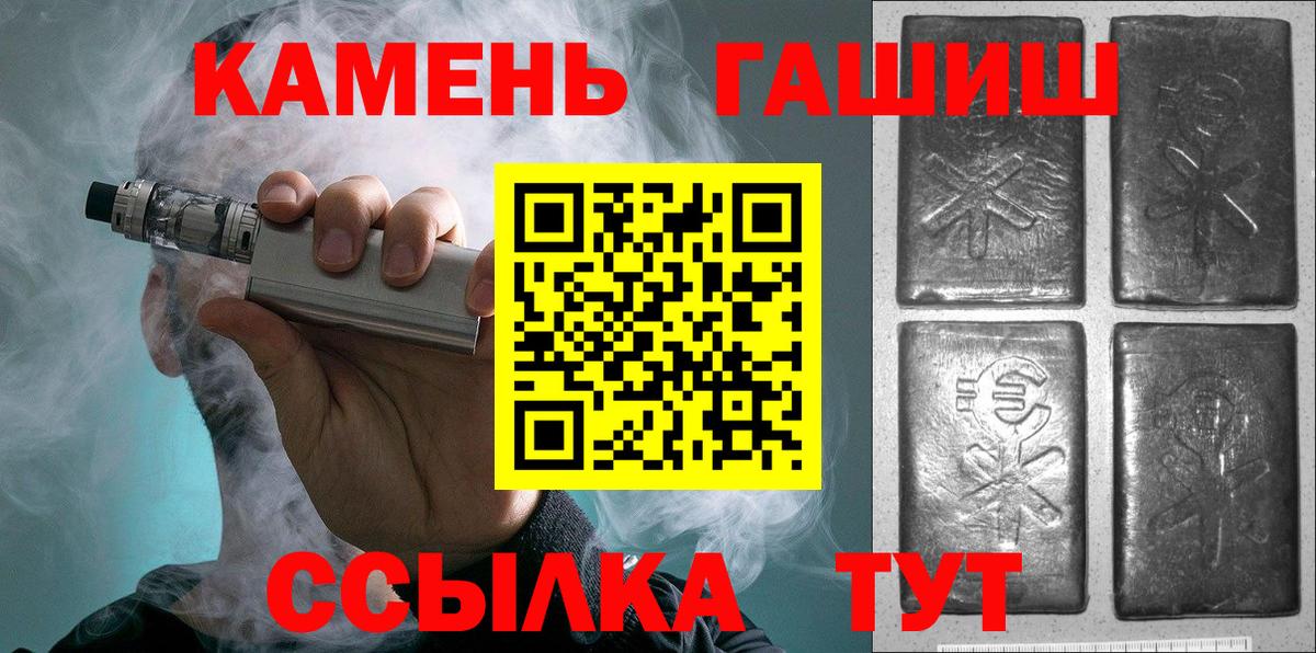 ГАШ Premium Альметьевск
