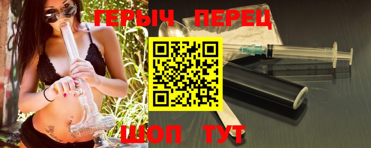 Альметьевск  Героин афганец  Вход с VPN 