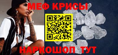 дмт Сланцы