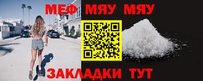 наркотики Славгород