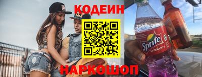 наркотики Славгород