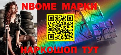 наркотики Славгород