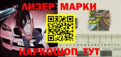 альфа пвп VHQ Славянск-на-Кубани