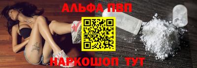 наркотики Славгород