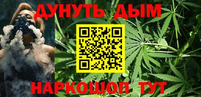 наркотики Славгород