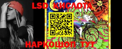 наркотики Славгород