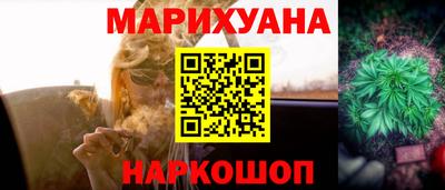 наркотики Славгород