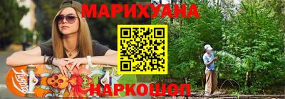 наркотики Славгород