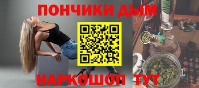 альфа пвп VHQ Славянск-на-Кубани