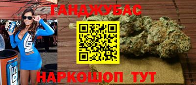 альфа пвп VHQ Славянск-на-Кубани