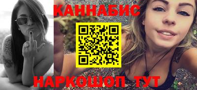 наркотики Славгород