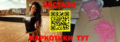 мефедрон мука Тара
