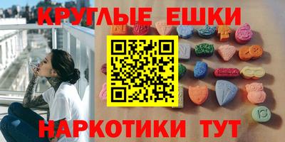 дмт Сланцы