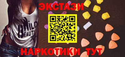 наркотики Славгород