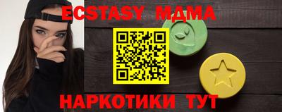 наркотики Славгород