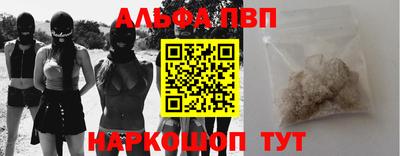 наркотики Славгород