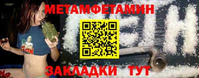 альфа пвп VHQ Славянск-на-Кубани
