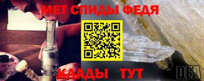 альфа пвп VHQ Славянск-на-Кубани
