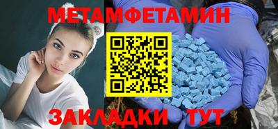 альфа пвп VHQ Славянск-на-Кубани