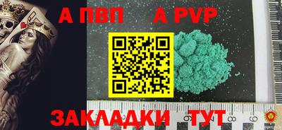 дмт Сланцы