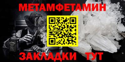 дмт Сланцы