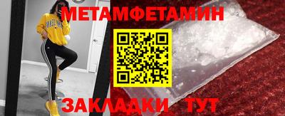 дмт Сланцы