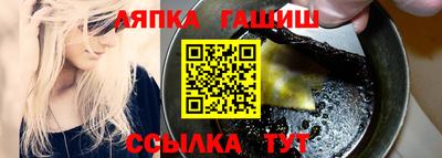 альфа пвп VHQ Славянск-на-Кубани