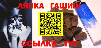 альфа пвп VHQ Славянск-на-Кубани