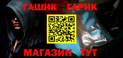наркотики Славгород
