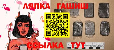 дмт Сланцы