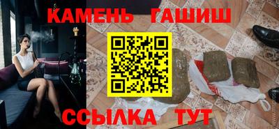 наркотики Славгород