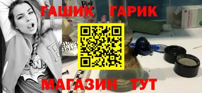 дмт Сланцы