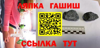дмт Сланцы
