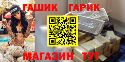 альфа пвп VHQ Славянск-на-Кубани