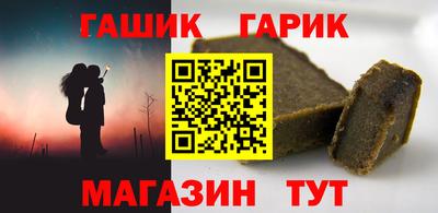 наркотики Славгород
