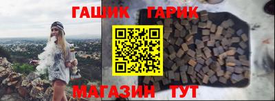 альфа пвп VHQ Славянск-на-Кубани