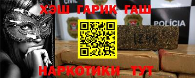 дмт Сланцы