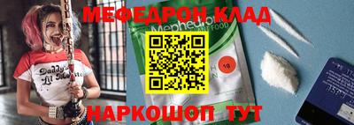 наркотики Славгород