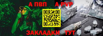 дмт Сланцы