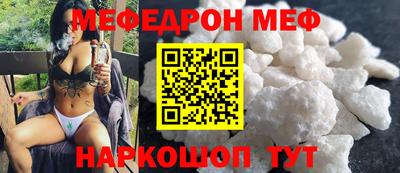 наркотики Славгород