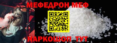 дмт Сланцы