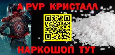 дмт Сланцы