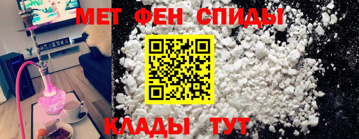 Мефедрон  Альметьевск  Бошки Шишки  Экстази  АМФЕТАМИН кристаллы  Вход с VPN  МЕФ кристаллы  Кокаин 