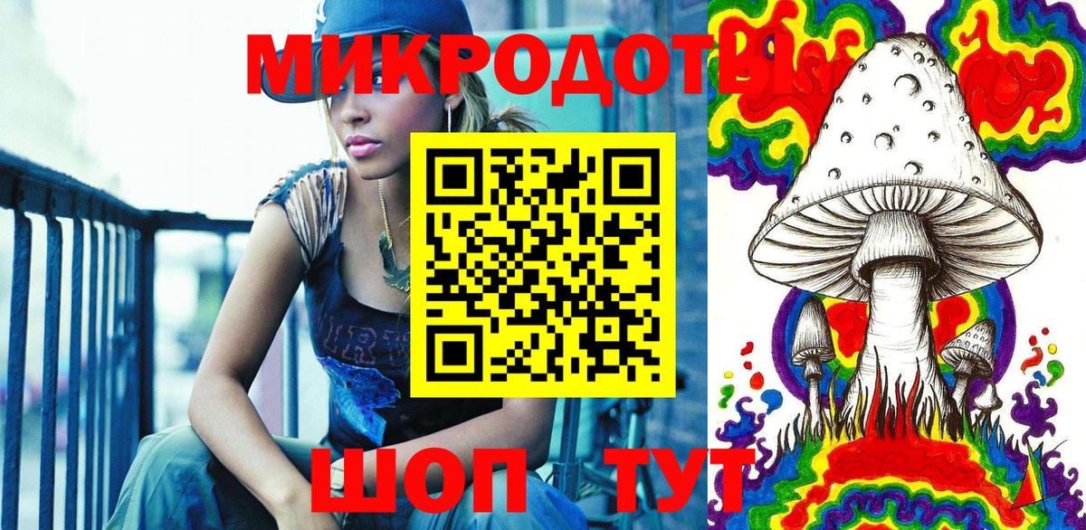 Альметьевск  Галлюциногенные грибы мухоморы  наркошоп  Вход с VPN 