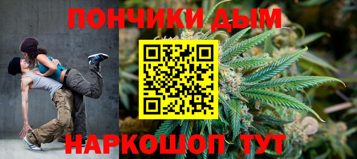 Шишки марихуана VHQ  МАРИХУАНА VHQ  Шишки марихуана план  Вход с VPN  Альметьевск 